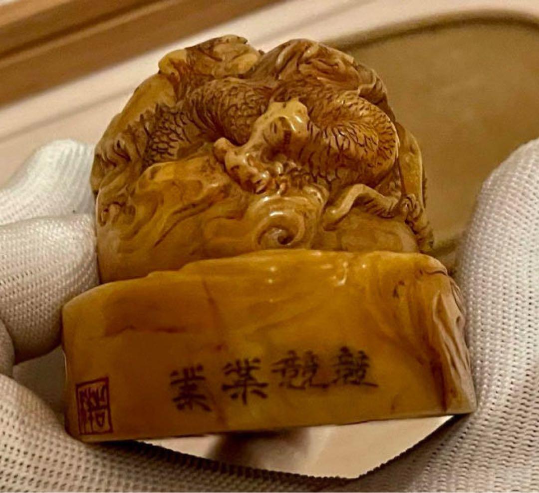 中国古美術・珍蔵箱付・寿山石盤龍極細工彫刻・雍正元年内務府造・伝国玉璽・風水鎮宅