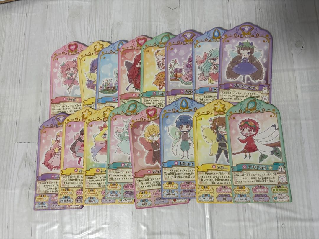 リルリルフェアリル 魔法のペンデュラム 　フェアリルカードセット　サンリオ