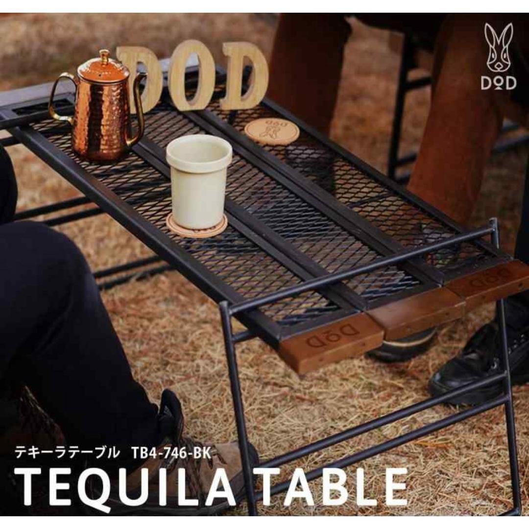 TEQUILA TABLE テキーラテーブル TB4-746-BK