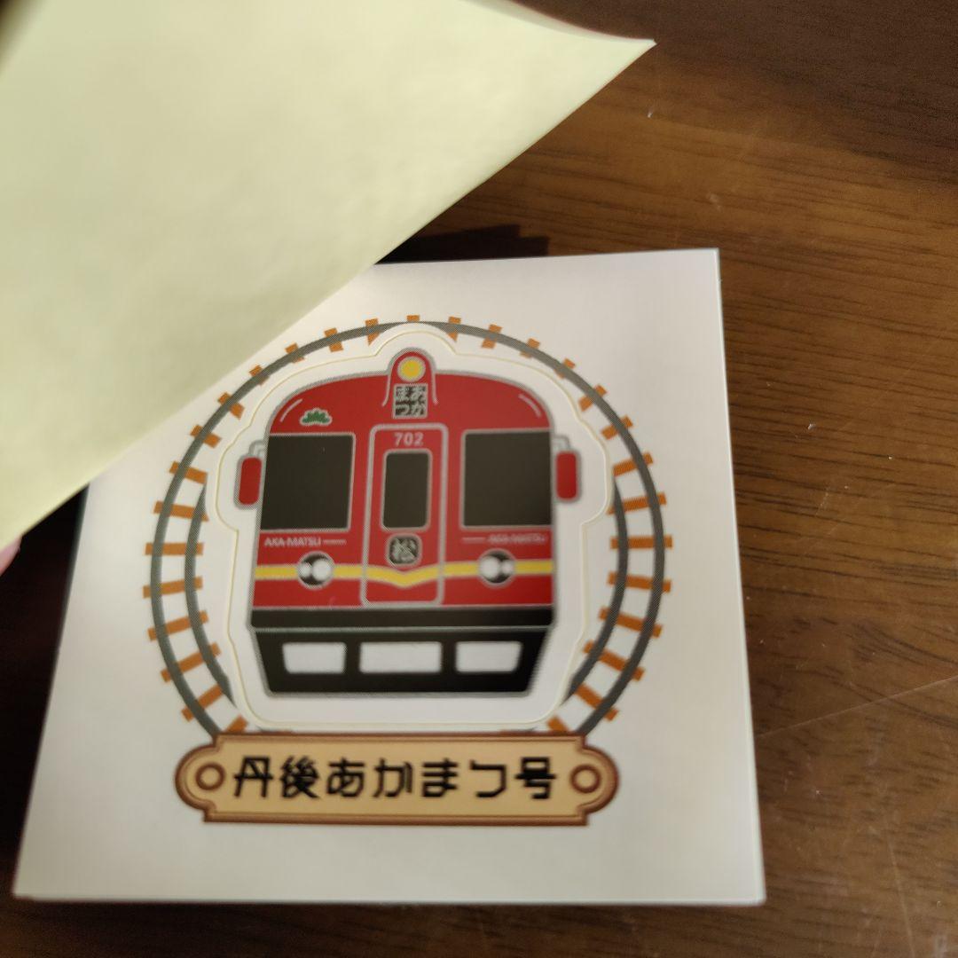 京都丹後鉄道 シール ６枚セット