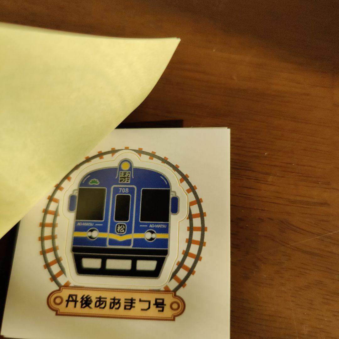 京都丹後鉄道 シール ６枚セット