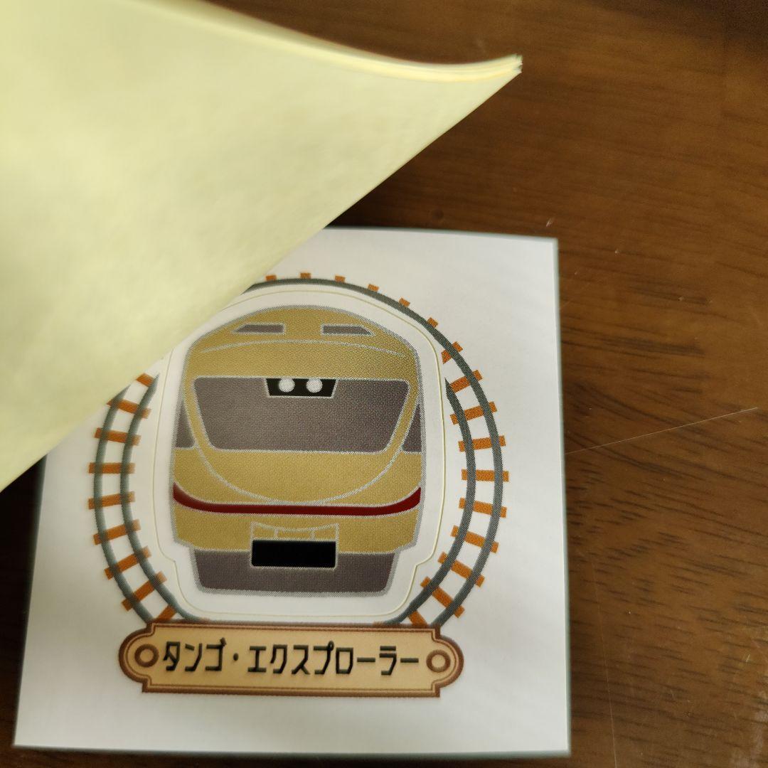 京都丹後鉄道 シール ６枚セット