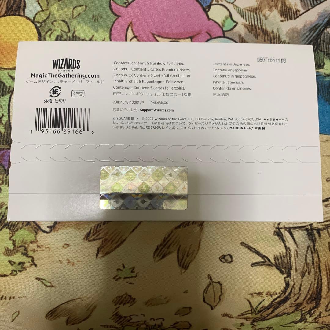 MTG FF Secret Lair Weapons Foil 日本語版