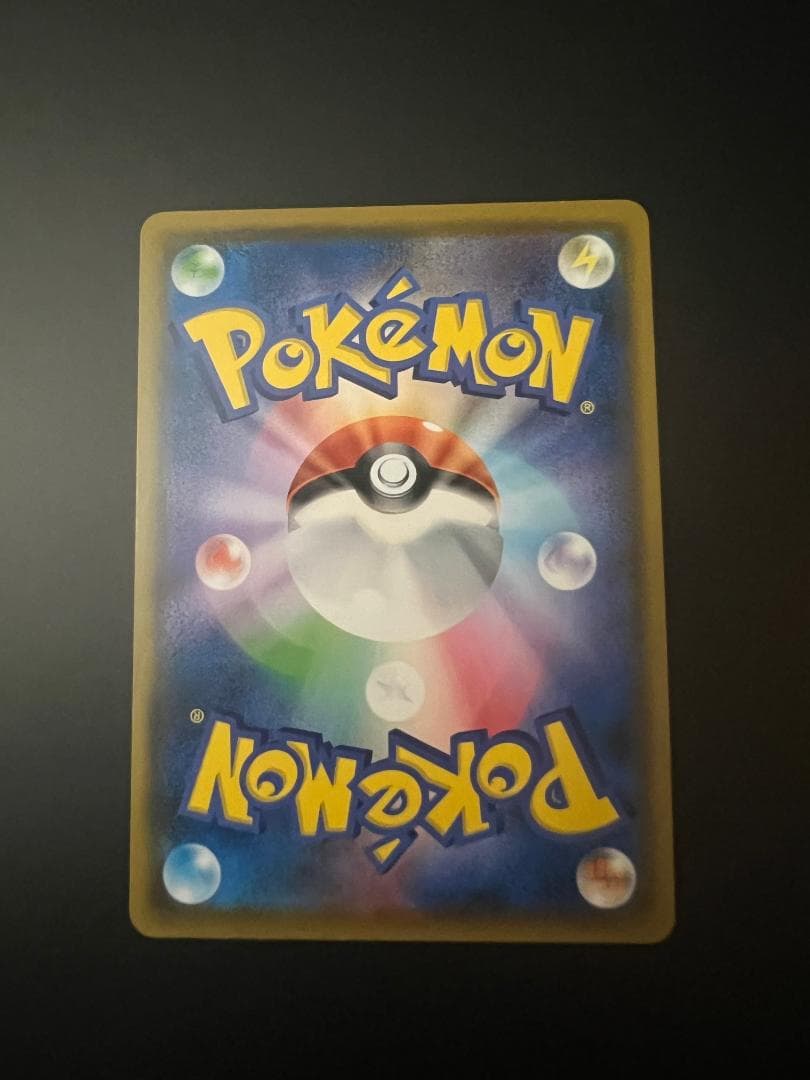 【美品】ムンクコダック：ムンク展×ポケモンカードゲーム PROMO SM-Pプロ