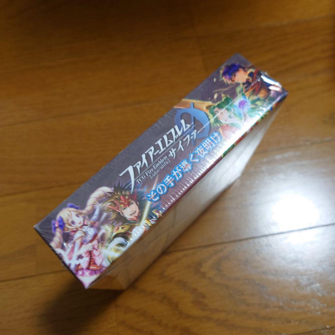 サイファ　その手が導く夜明け　box　未開封　シュリンク付き