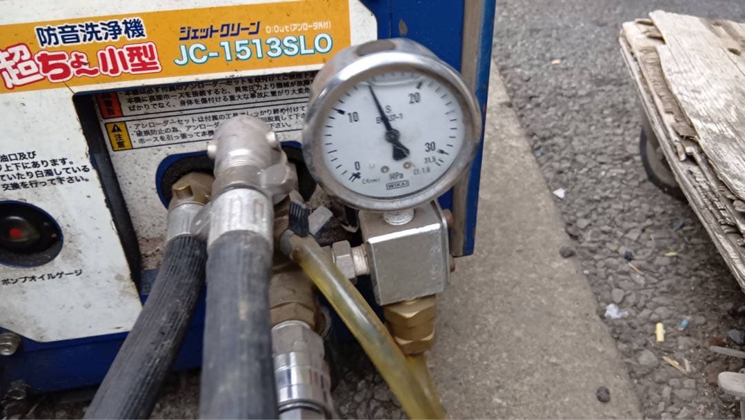 SEWA 高圧洗浄機 コンパクト