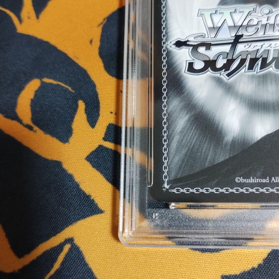 ヴァイスシュヴァルツ　未来へ一緒に　癒月ちょこ　SSP PSA9