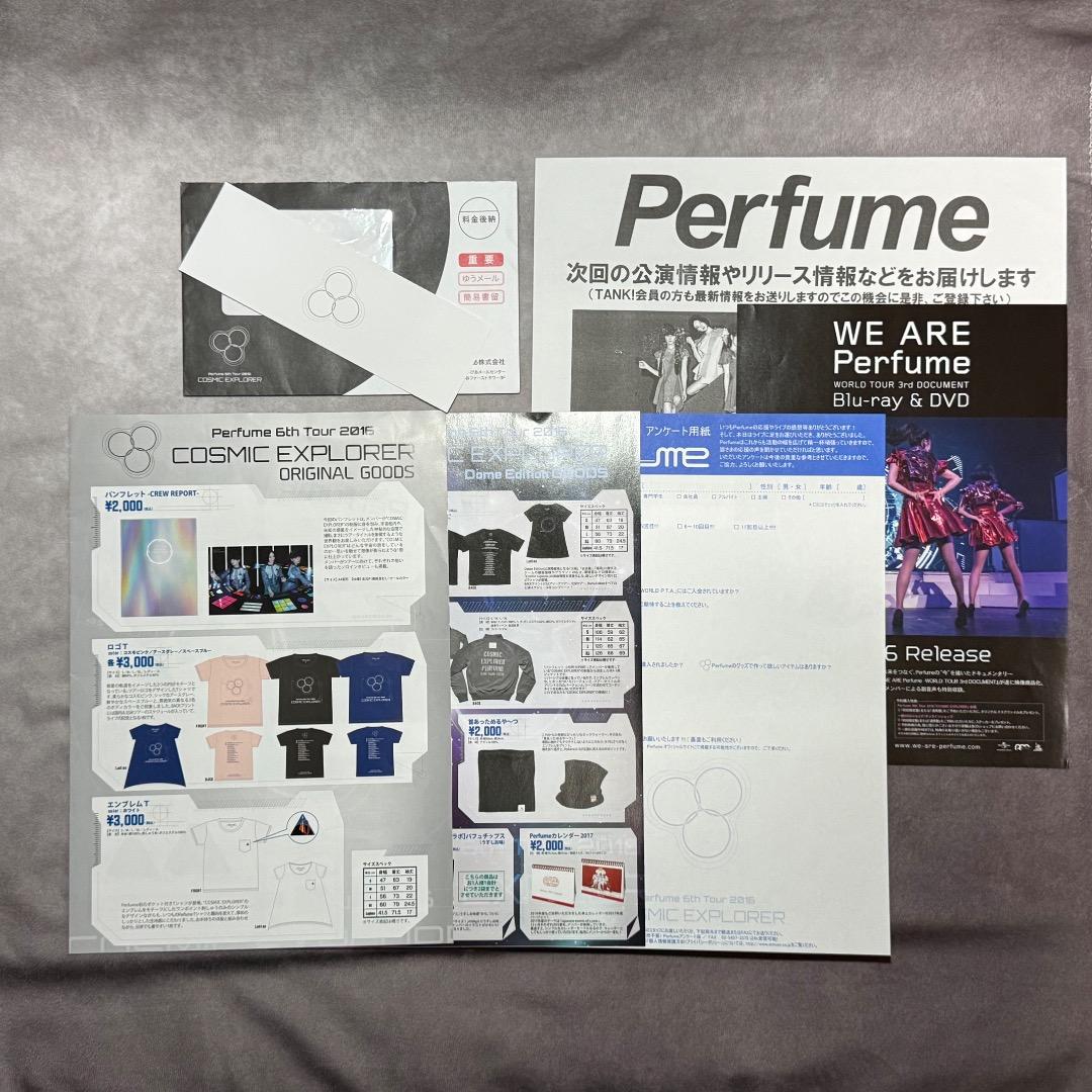 Perfume 6th Tour 2016 グッズセット　　P21