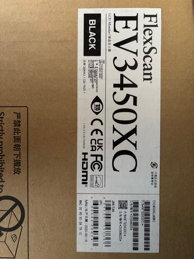 FlexScan EV3450XC EIZO モニター ワイド win mac