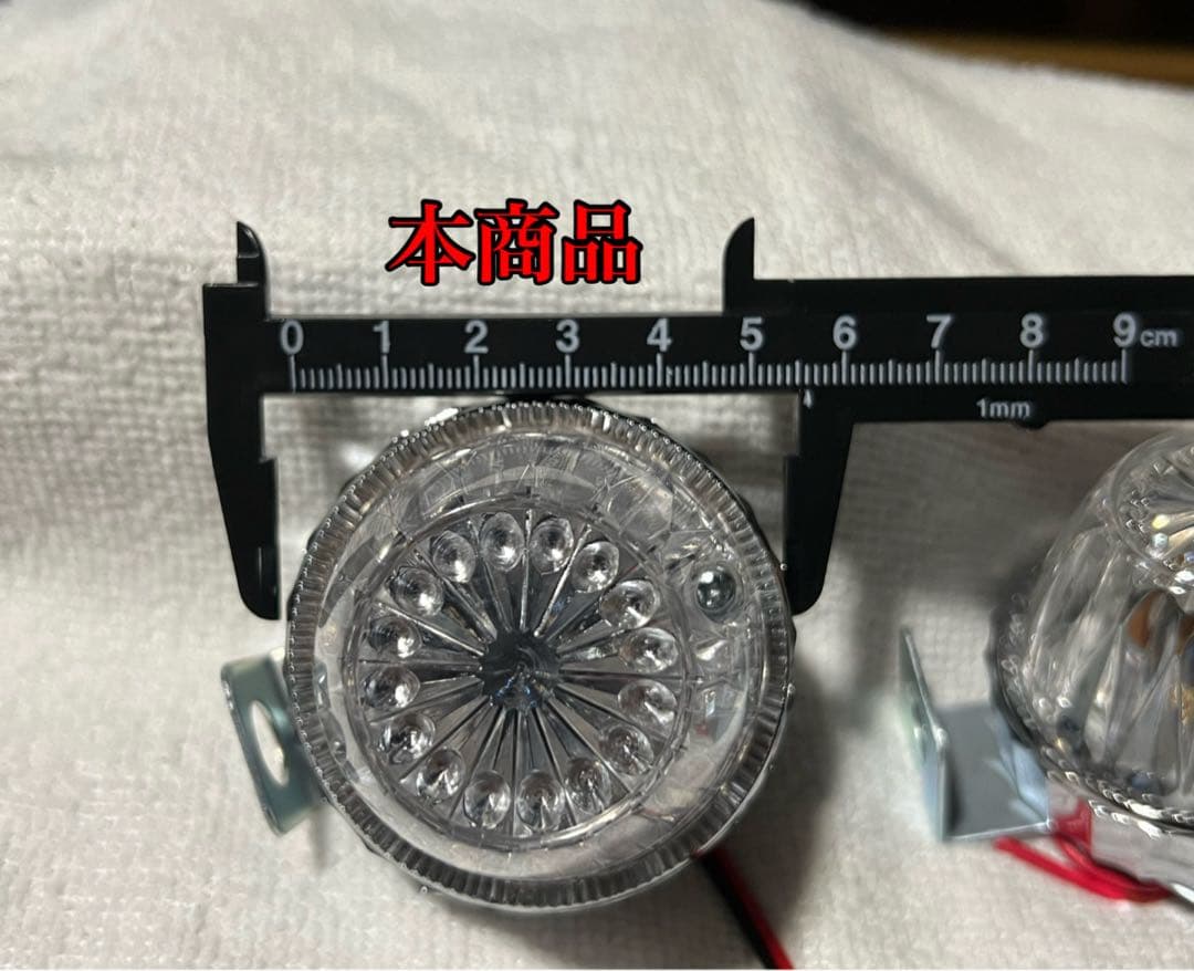 ホタルランプ 蛍ランプ オーロラ くるくる レインボー　2個