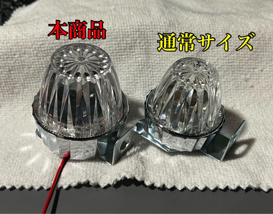 ホタルランプ 蛍ランプ オーロラ くるくる レインボー　2個