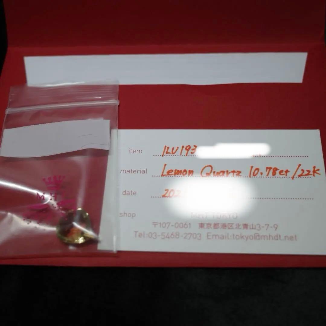 マリーエレーヌ ドゥ タイヤック レモンクォーツ ブリオレット ペンダントトップ