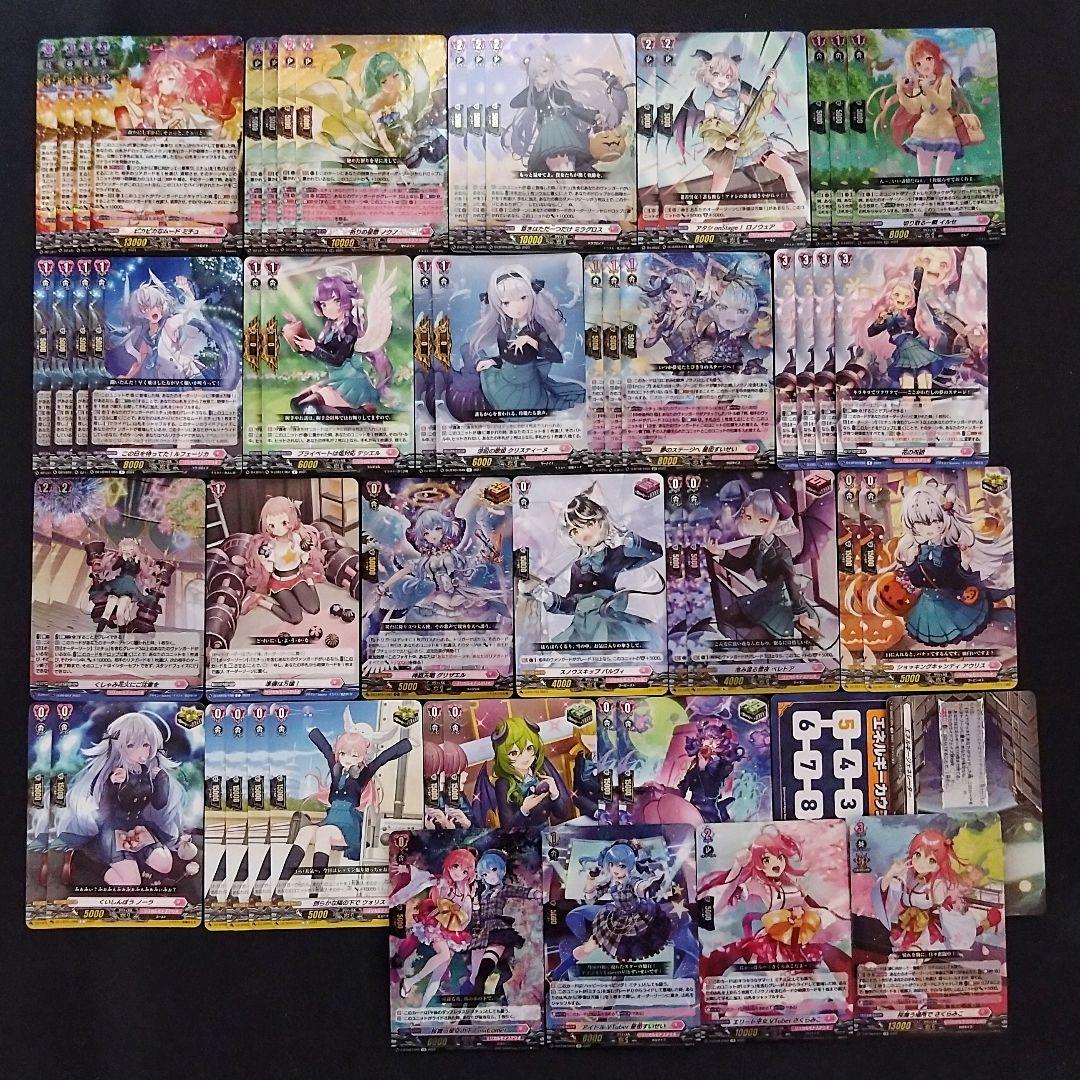 ヴァンガード/ミチュデッキ/計56枚/さくらみこ/星街すいせい/ノクノ