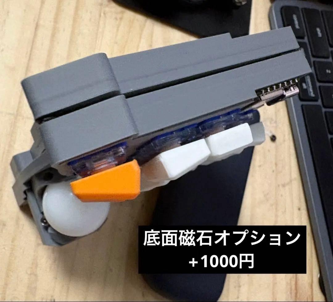 オーダーメイド 19mm &17mm BT無線KeyballBLE