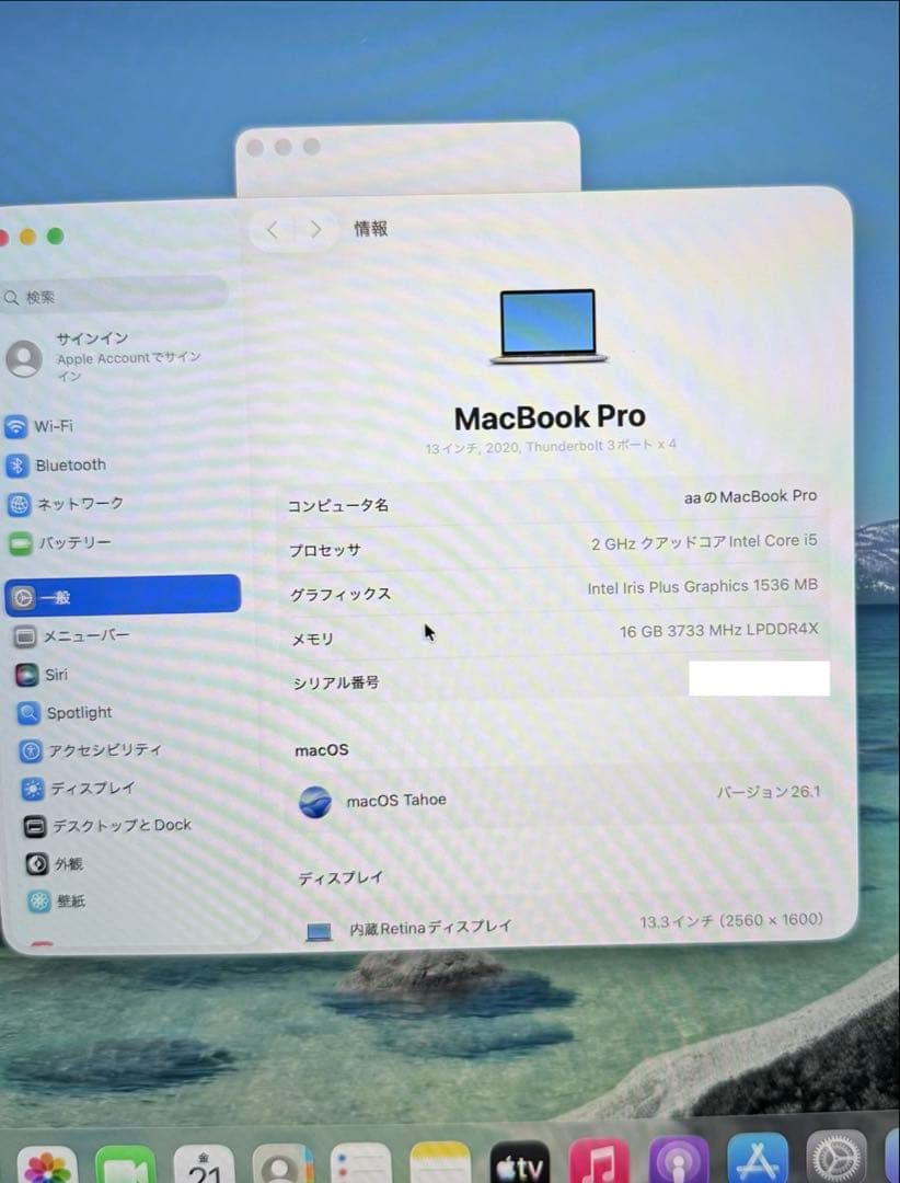 MacBook Pro 2020 メモリ16GB 1TB