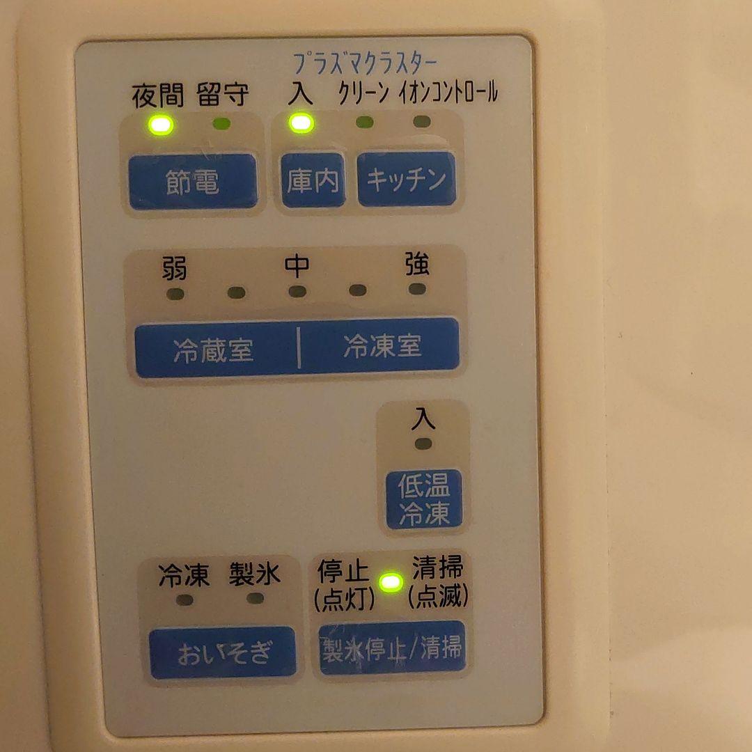 今週末処分❢シャープ冷蔵庫プラズマクラスター除菌イオン　 ベージュ　365L