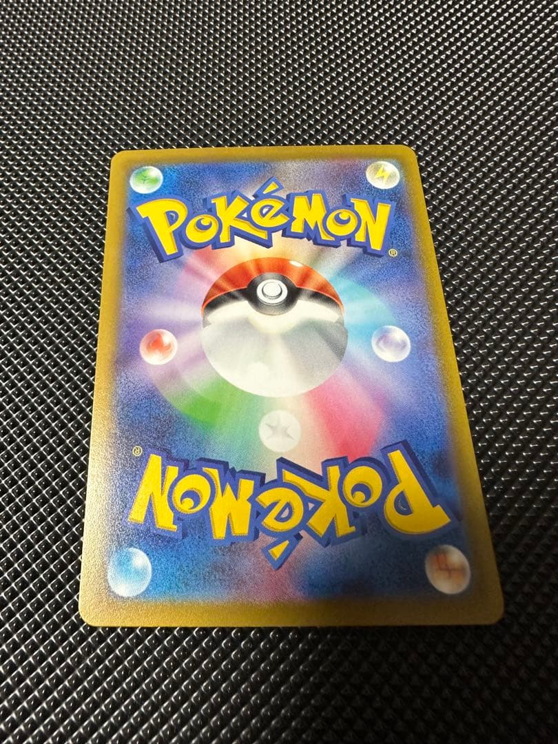 【高騰中】【美品】ルギアV SR S12 パラダイムトリガー 110/098