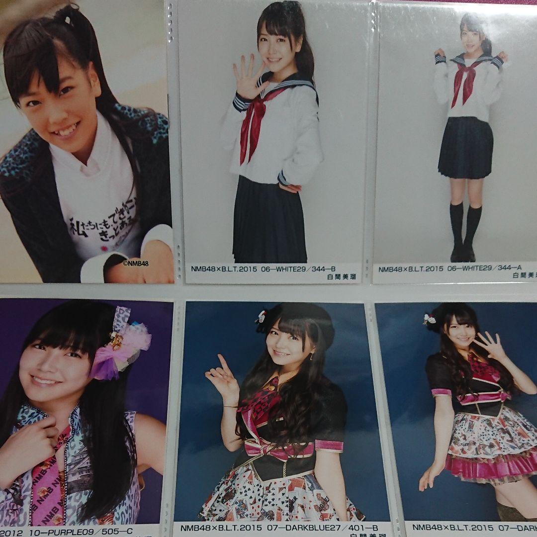 NMB48 白間美瑠 生写真 ①