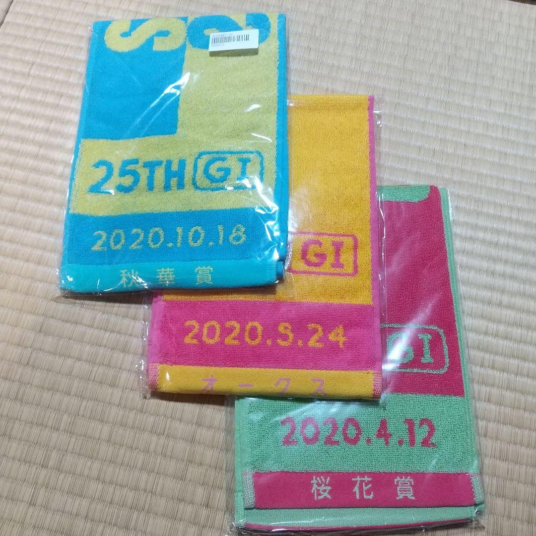 デアリングタクト 桜花賞 オークス 秋華賞 マフラータオル