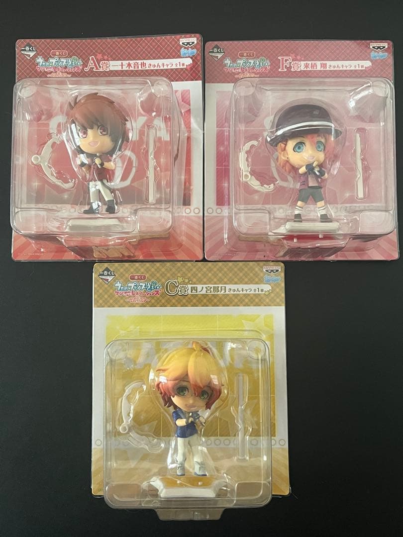 うたプリ一番くじ　きゅんキャラセット