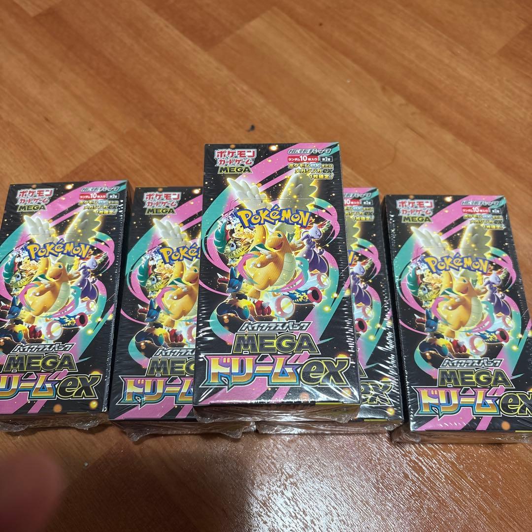 ポケカ MEGA ハイクラスパックMEGAドリームex 5BOX シュリンク付き