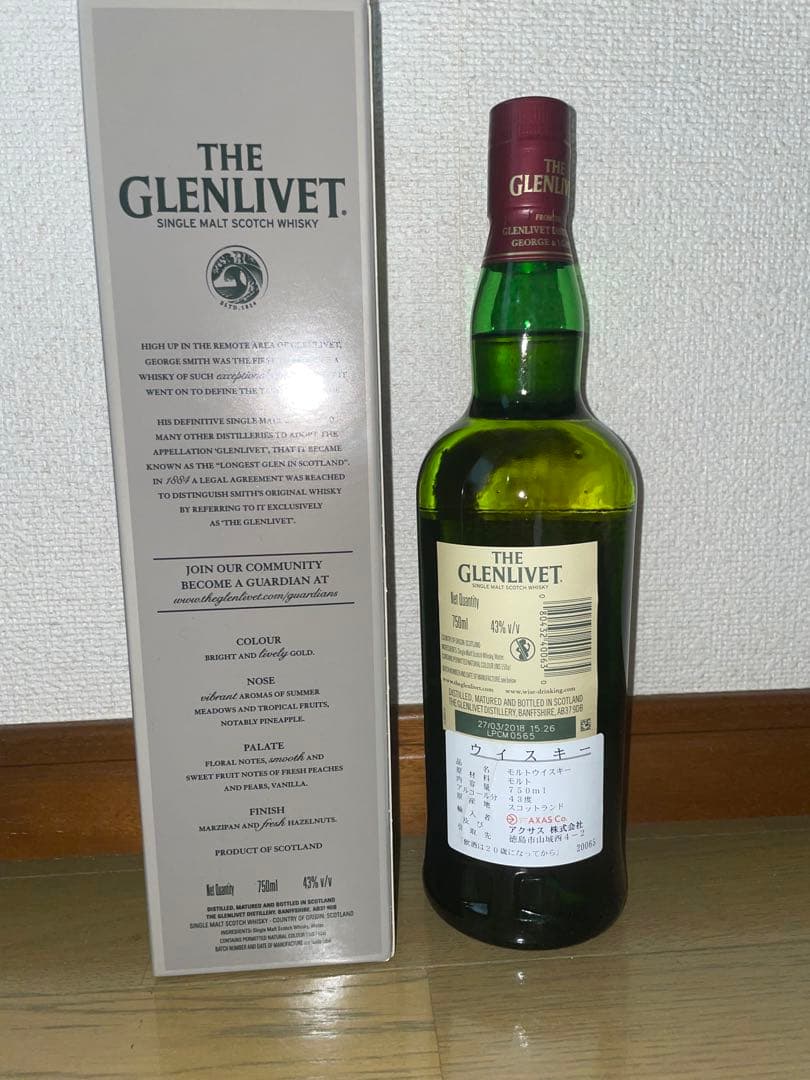 リベット3本セット　イリシット、ライセンスドドラム　旧12年750ml43％