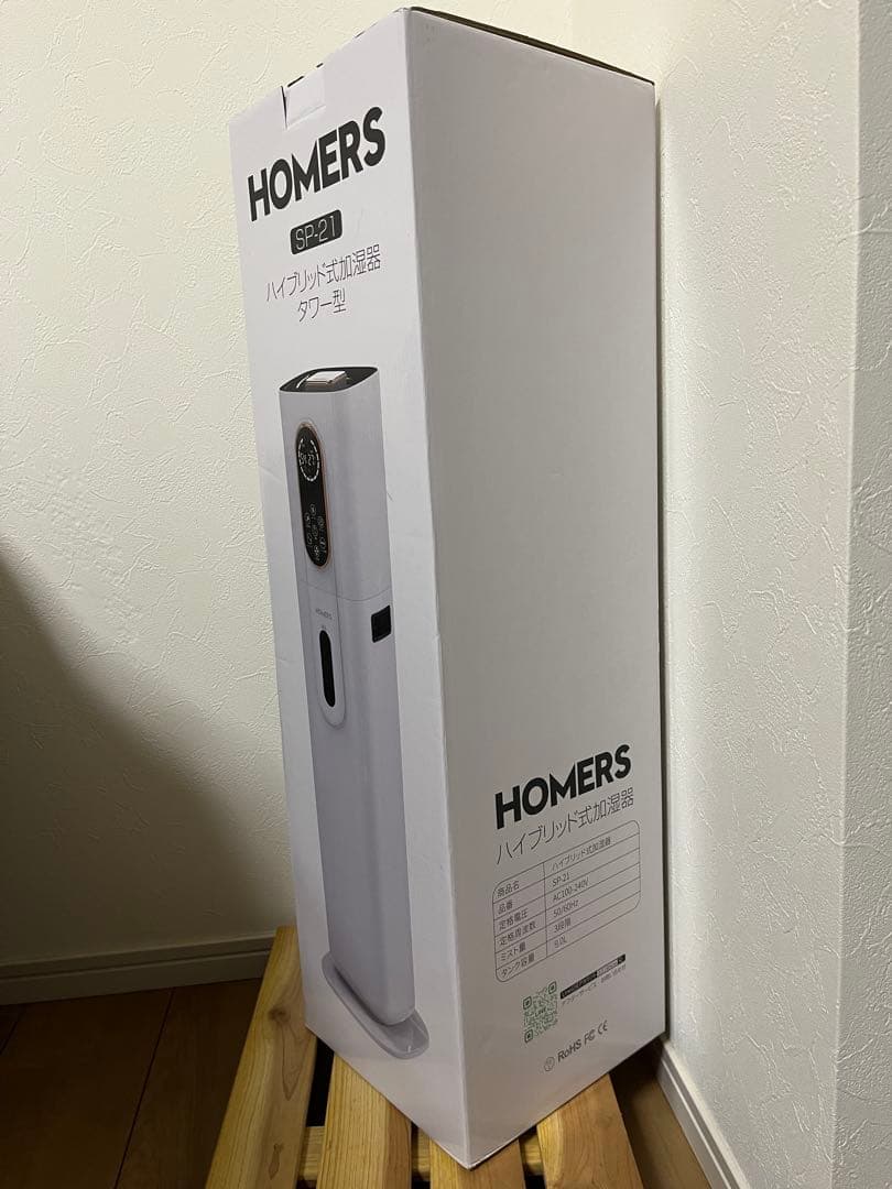 2025 新品 加湿器 大容量 ハイブリッド式 9L AI湿度調整 タワー型