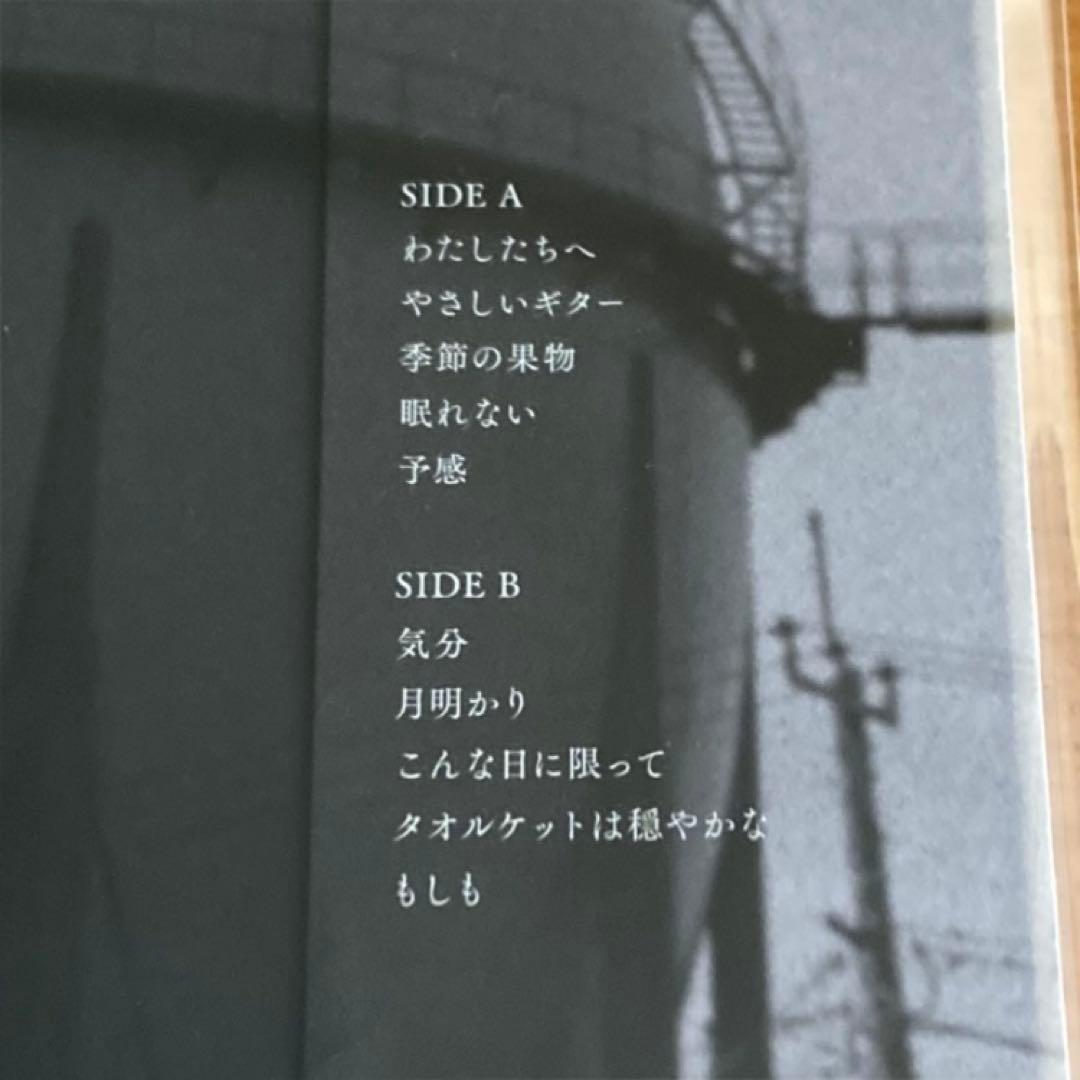 新品！ レコード LP盤 カネコアヤノ タオルケットは穏やかな