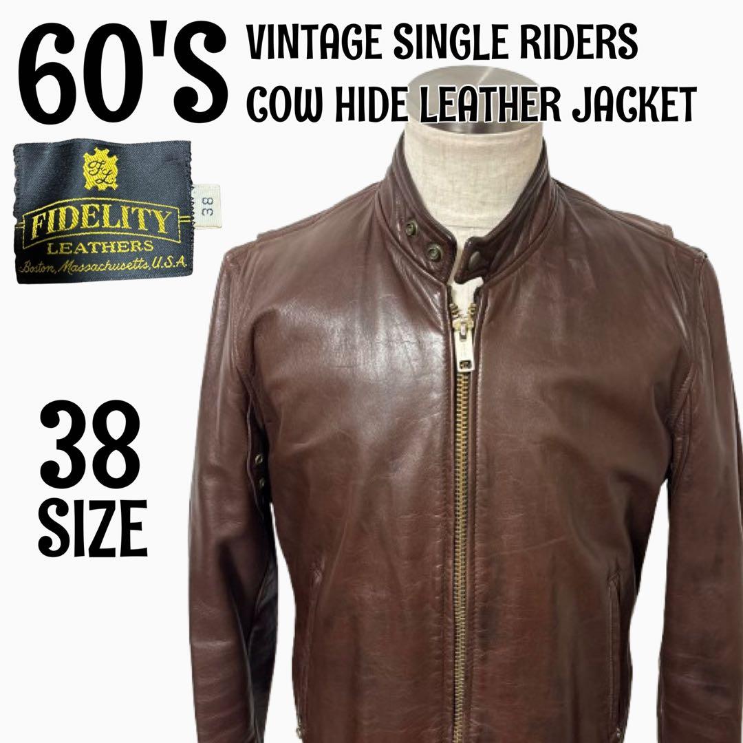【60'S】FIDELITY USA シングルライダース　革ジャン　皮ジャン