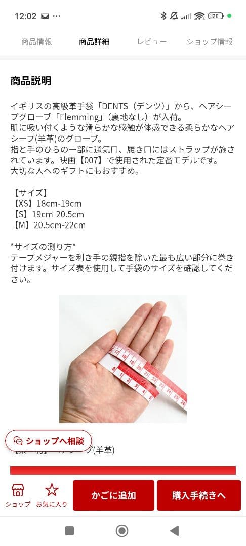 xs DENTS レザー ドライビンググローブ 黒