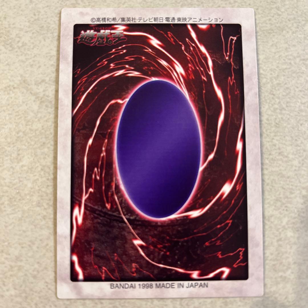 美品　ゲートガーディアン　バンダイ版　遊戯王　7000枚限定　J3