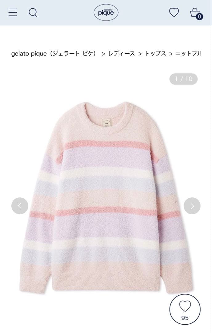 gelato pique ベビモコカラフルボーダー　上下ウェアセット⚠️発送1/6