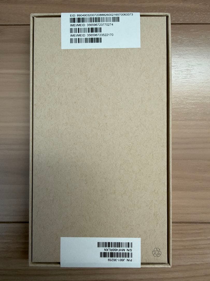 iPhone 15 ブルー 128GB SIMフリー エクスプレス交換品