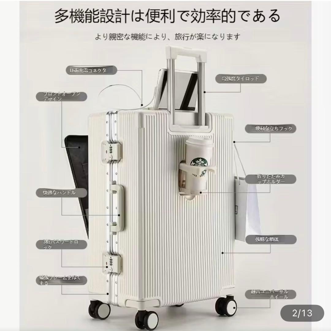 ② 20インチアルミフレーム多機能フロントオープンキャリーケース　シルバー