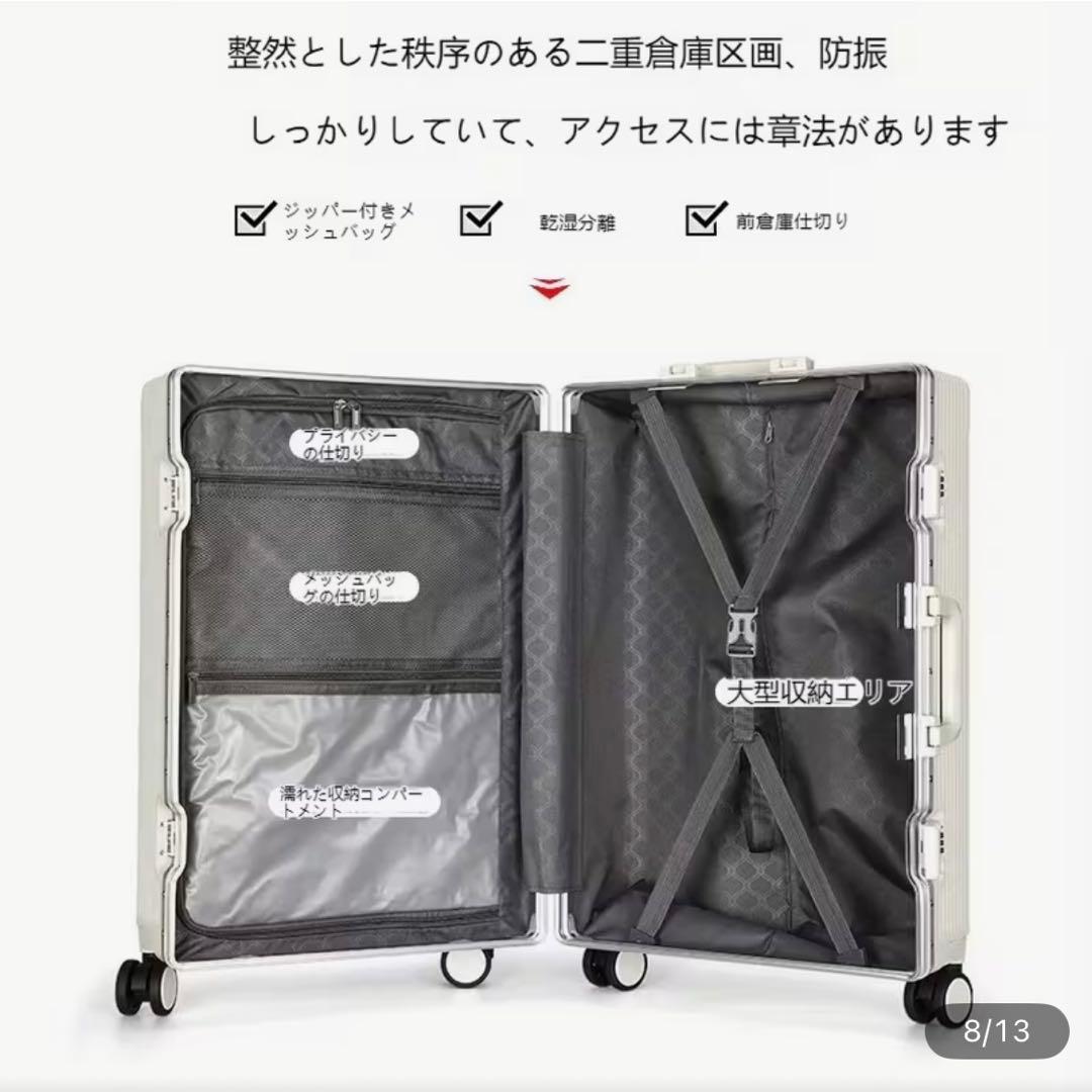 ② 20インチアルミフレーム多機能フロントオープンキャリーケース　シルバー
