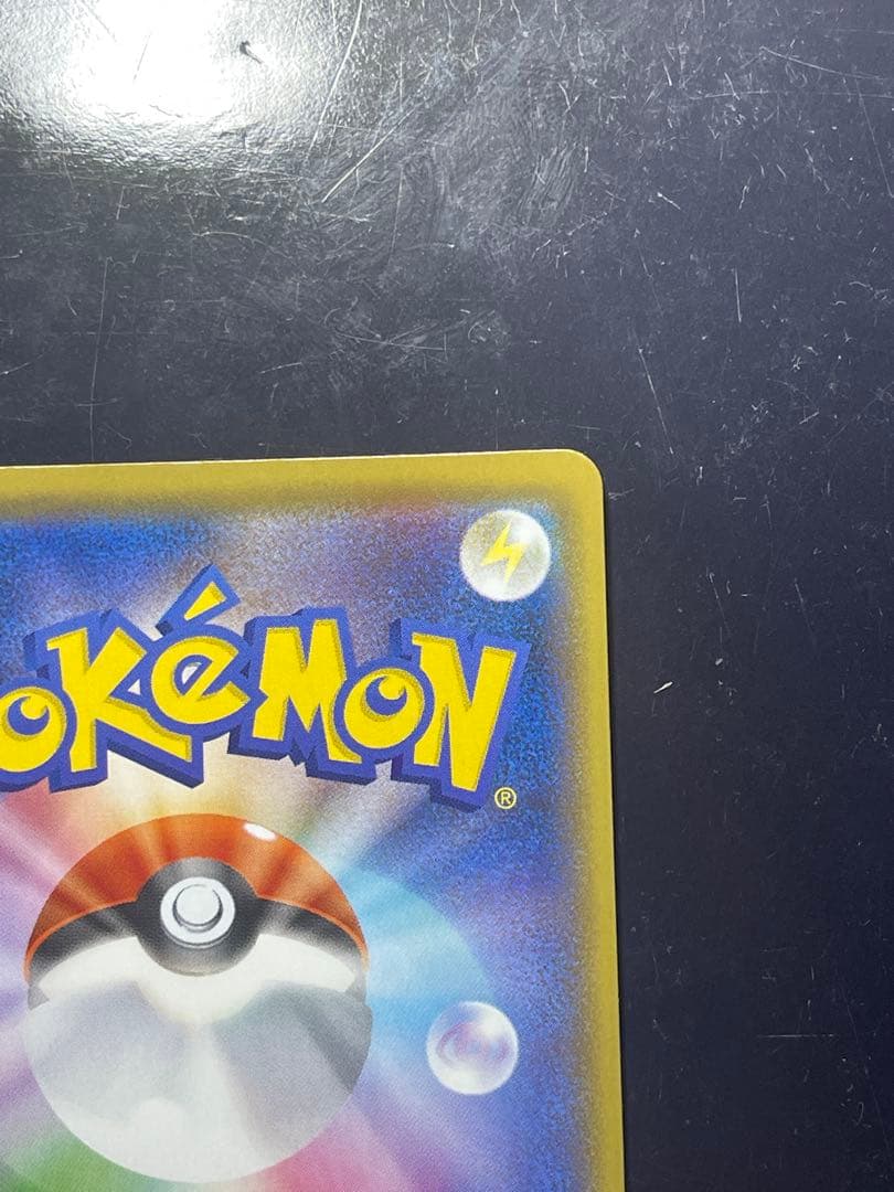 ★9日限定セール★リザードンVMAX SSR S4a 308/190