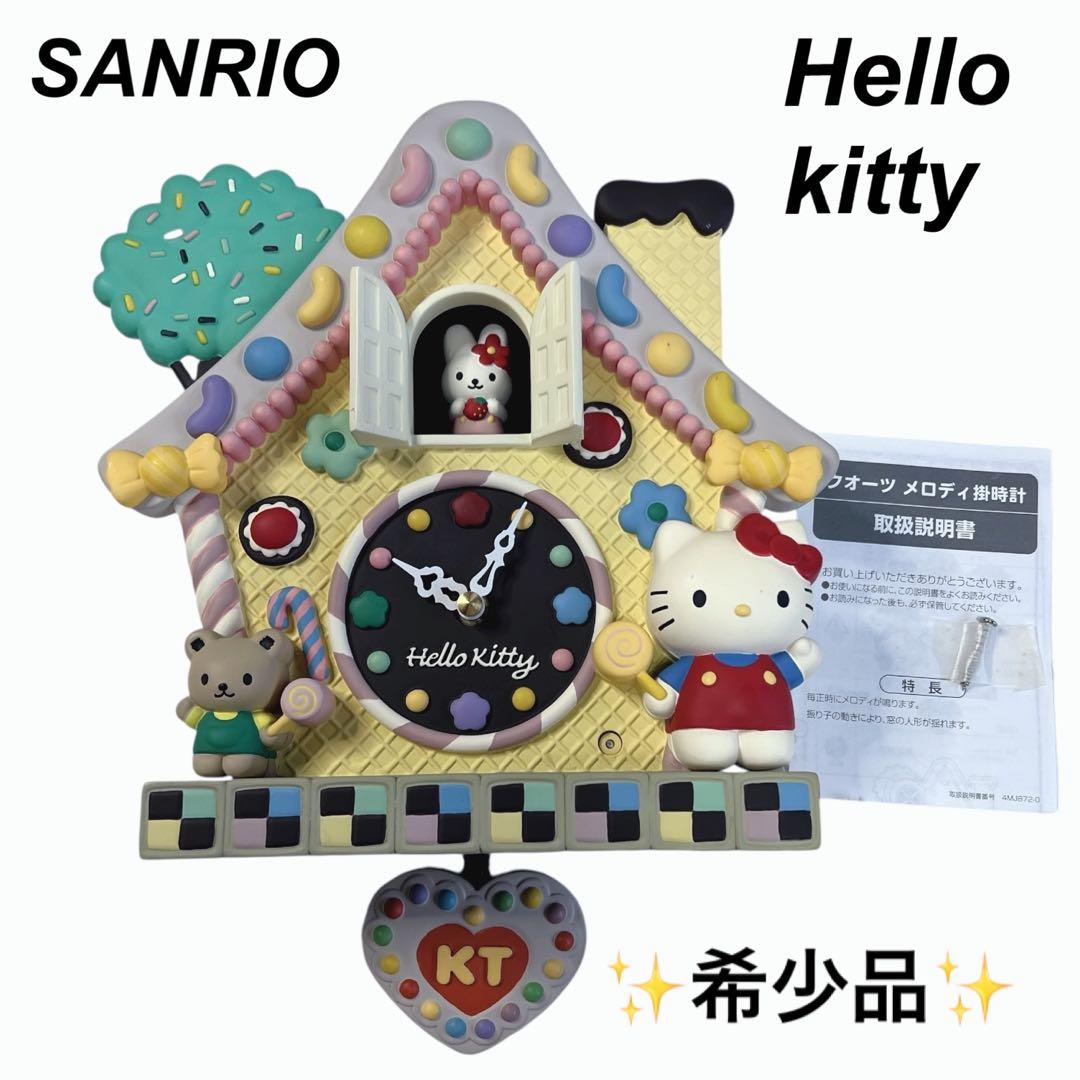 希少レア サンリオ リズム時計 Rhythm Watch ハローキティ スイーツ