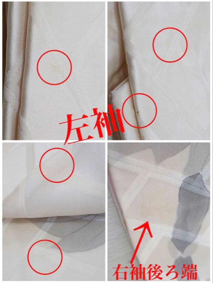 花柄振袖 白色 黒フリル付き