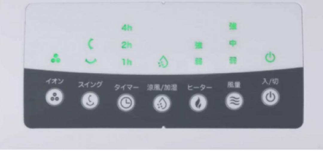 ゼンケン　スリム温冷風扇　ヒート＆クール　ZHC-1200 加湿機能付