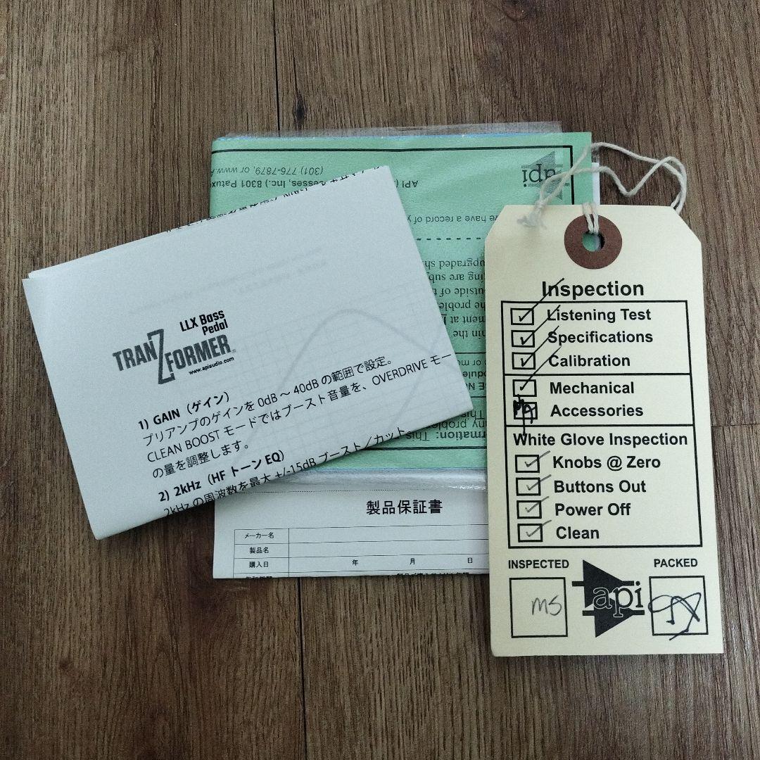 api TRANZFORMER LLX（パッチケーブル3本付き）