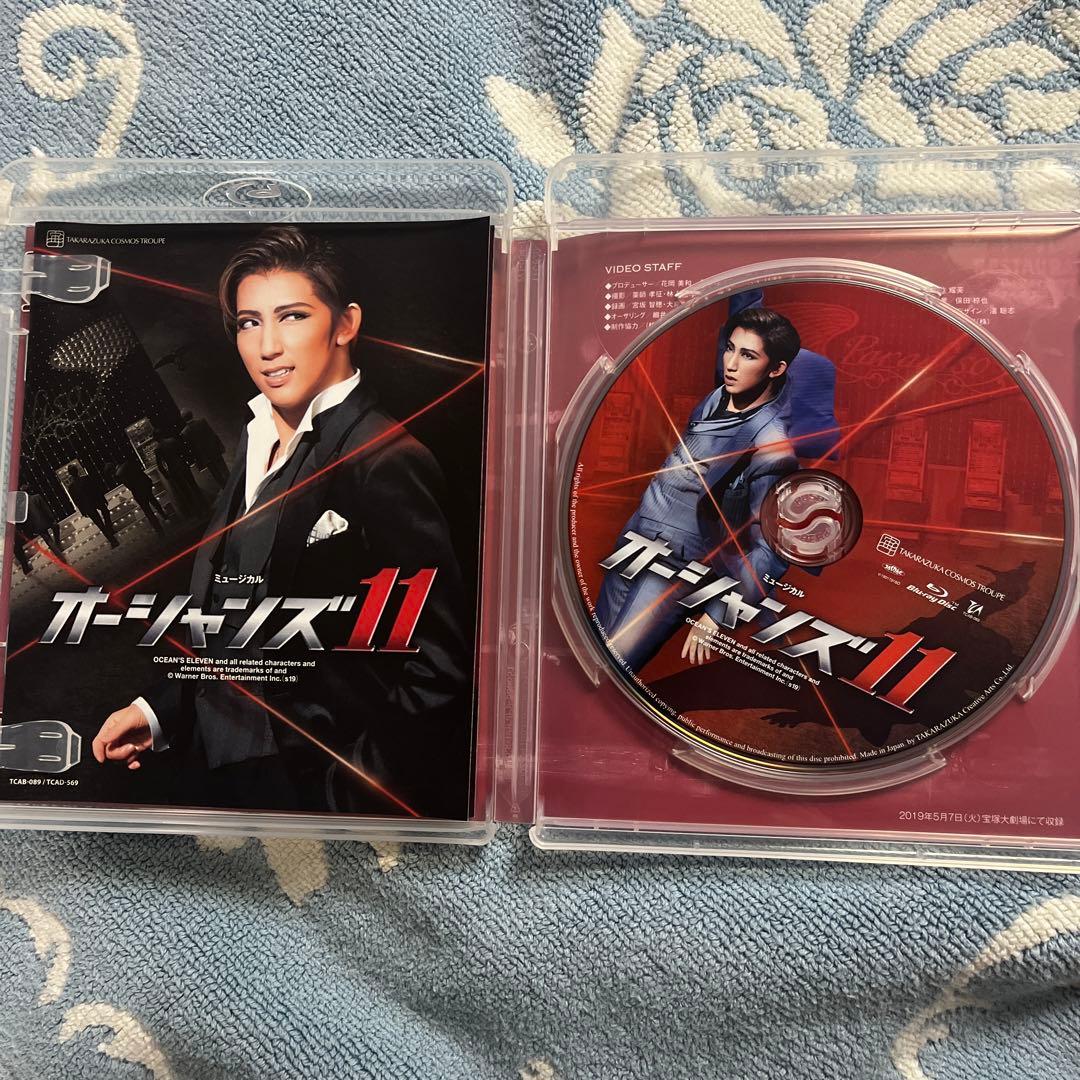 宙組 宝塚大劇場公演 ミュージカル オーシャンズ11