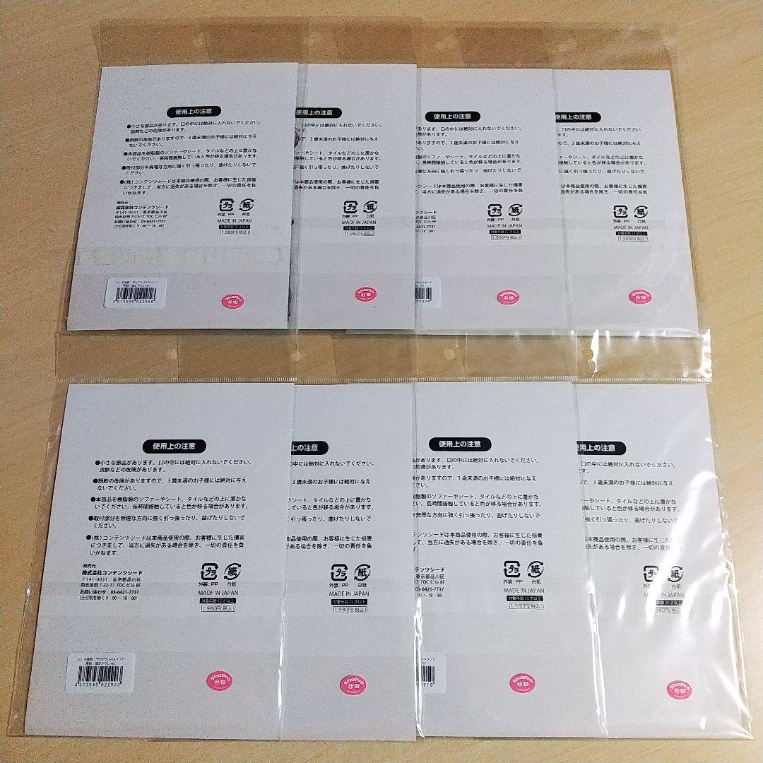 ふしぎ遊戯 デカアクリルスタンド 描き下ろしver. 8種セット