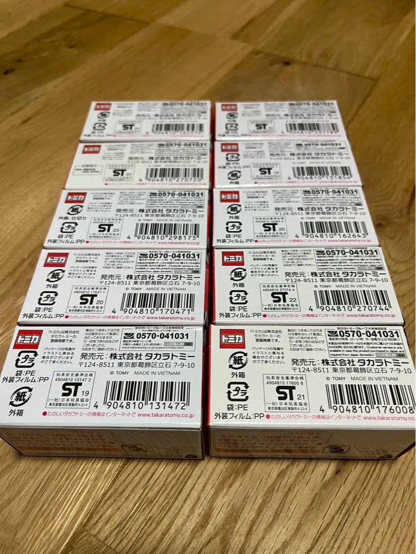 トミカ　プレミアム　10台セット