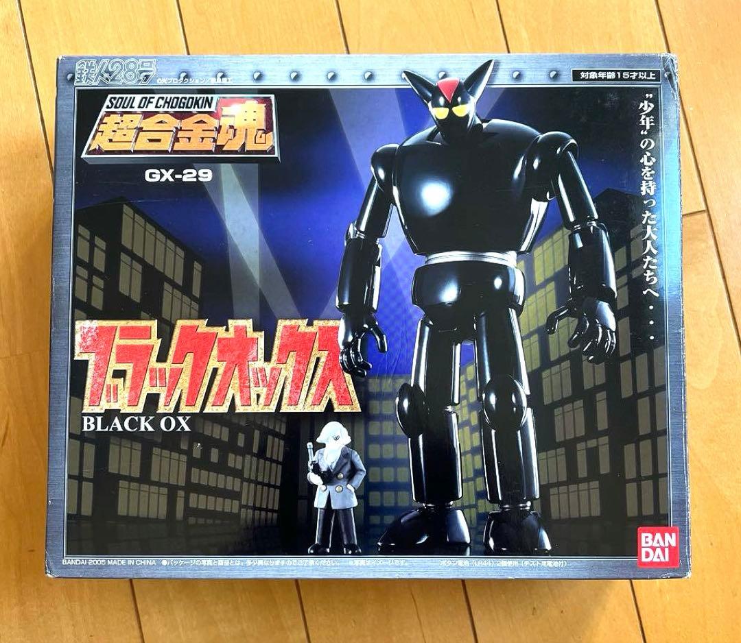 鉄人28号　ブラックオックス　超合金魂 GX-29
