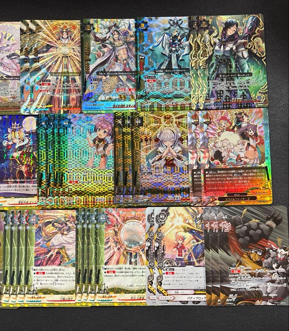 バディファイト　電神　デッキ　1