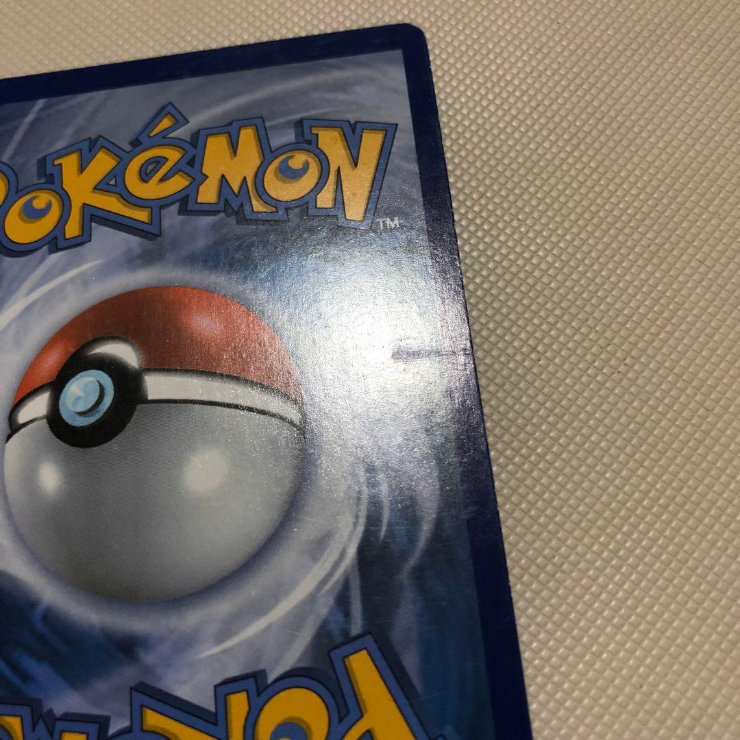 ポケモンカード SR UR RR リバホロ 英語版 海外版 MサーナイトEX 他