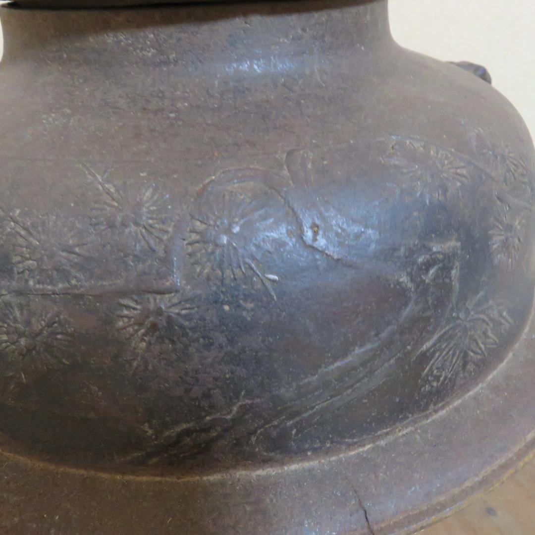 大釜 茶釜 大型 木箱 古芦屋釜 遠藤喜代志 彫金家 希少