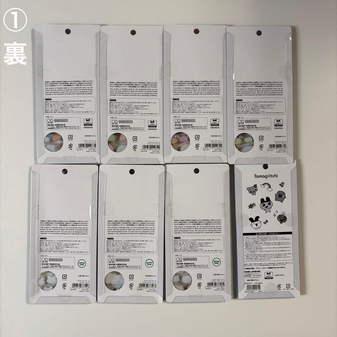 激レア！　正規品　ボンボンドロップシール　まとめ売り　最終価格