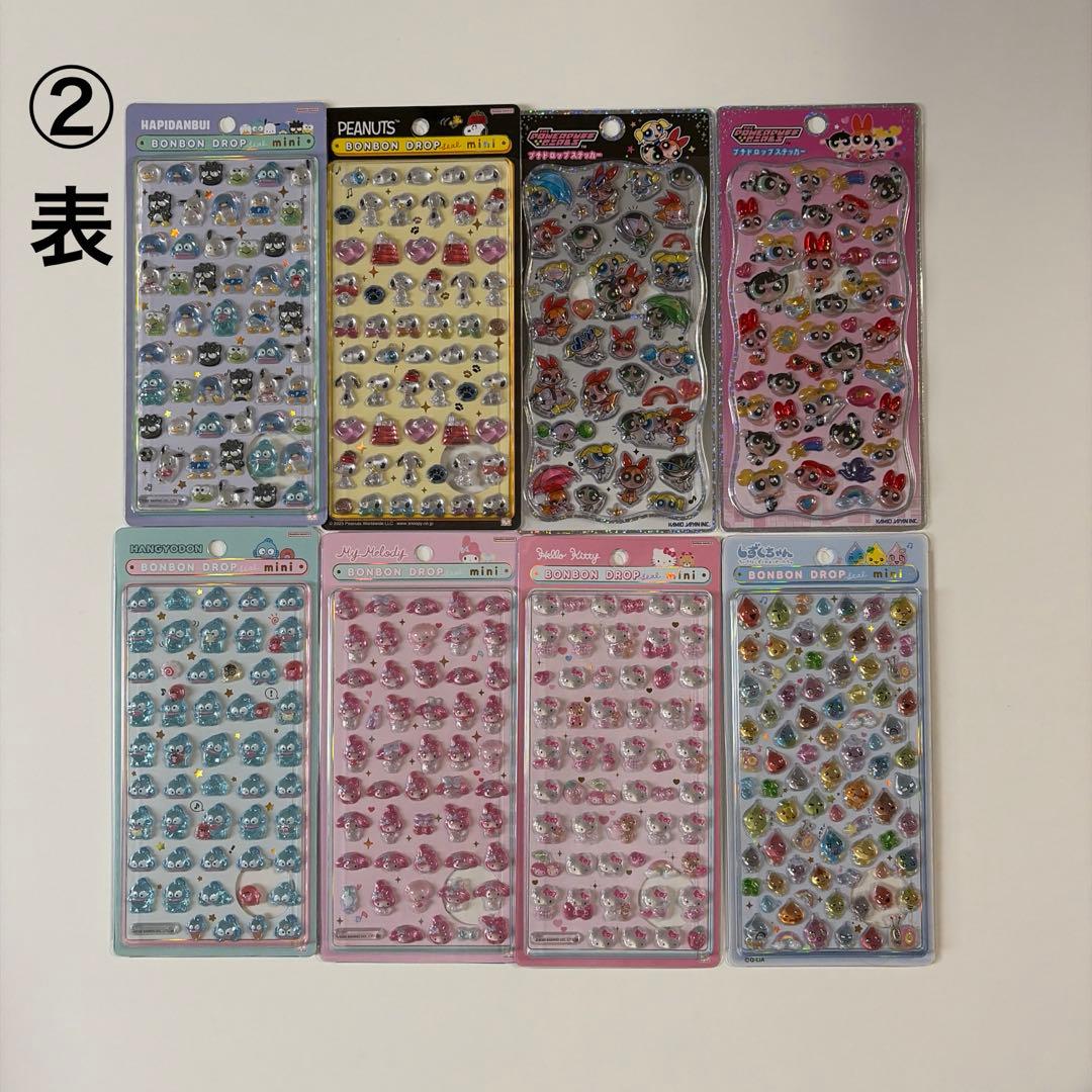 激レア！　正規品　ボンボンドロップシール　まとめ売り　最終価格