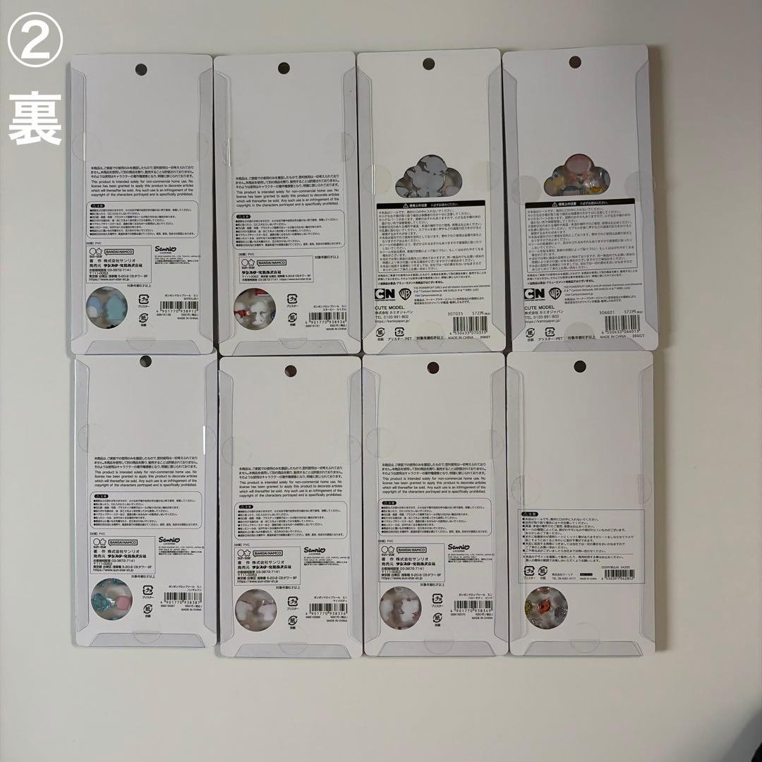 激レア！　正規品　ボンボンドロップシール　まとめ売り　最終価格